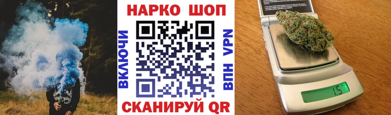 Все наркотики Лосино-Петровский Кокаин Галлюциногенные грибы Бутират Codein ГАШИШ APVP