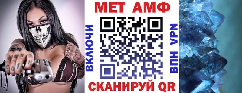 АМФЕТАМИН Розовый  Лосино-Петровский 