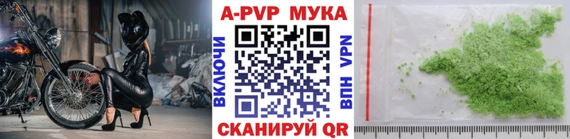 Alpha-PVP мука  где найти   Лосино-Петровский 