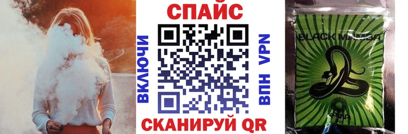 блэк спрут ссылка  наркотики  Лосино-Петровский  Бутират оксибутират 
