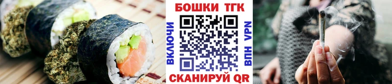 Canna-Cookies конопля  Лосино-Петровский 