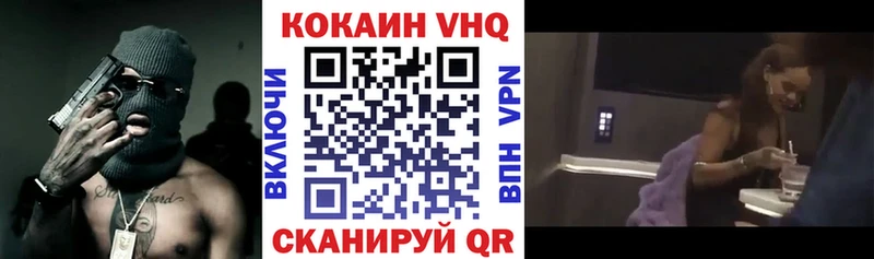 Кокаин 99%  где купить наркоту  Лосино-Петровский 