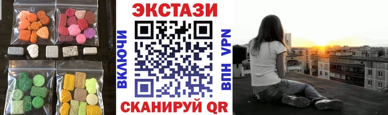 ЭКСТАЗИ Дубай  OMG ТОР  Лосино-Петровский 