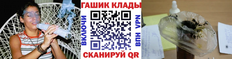 где купить наркоту  Лосино-Петровский  Гашиш убойный 