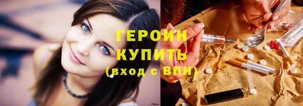 мяу мяу кристалл Верея