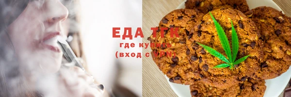 мяу мяу кристалл Верея