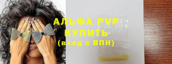 мяу мяу кристалл Верея