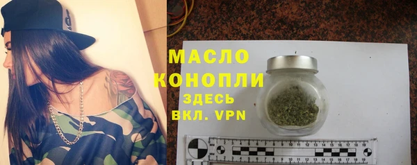 мяу мяу кристалл Верея