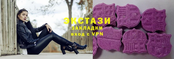 мяу мяу кристалл Верея