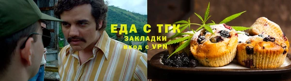мяу мяу кристалл Верея