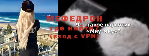гидра Верхний Тагил