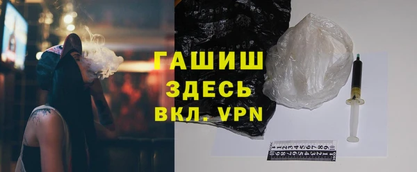 мяу мяу кристалл Верея