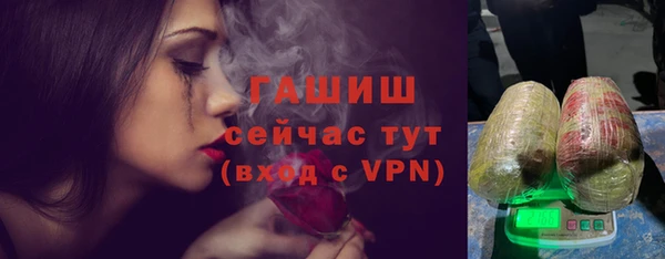 мяу мяу кристалл Верея