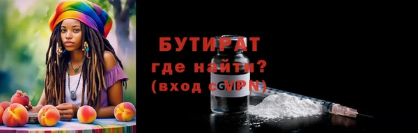 мяу мяу мука Верхнеуральск