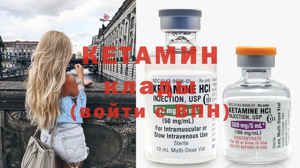 мяу мяу кристалл Верея