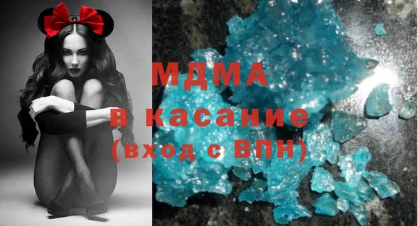 мяу мяу кристалл Верея
