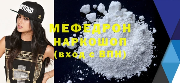 мяу мяу кристалл Верея