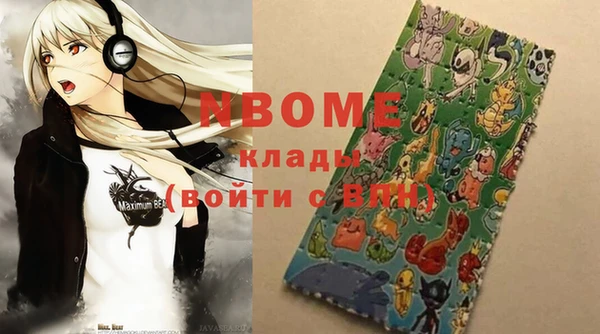 мяу мяу мука Верхнеуральск