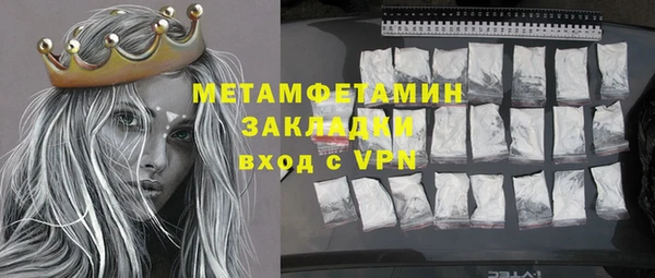 мяу мяу мука Верхнеуральск