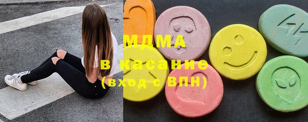 гидра Верхний Тагил