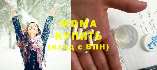 мяу мяу кристалл Верея