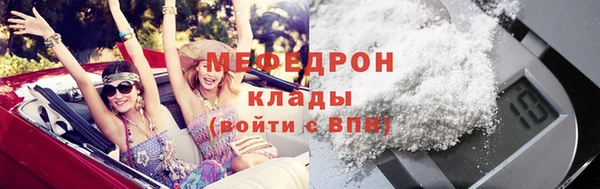 мяу мяу мука Верхнеуральск