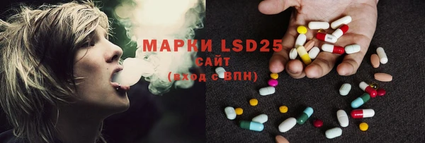мяу мяу кристалл Верея