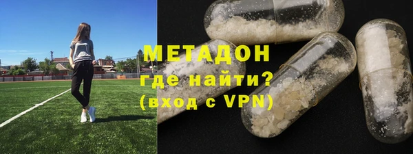 гидра Верхний Тагил