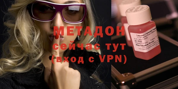 мяу мяу мука Верхнеуральск