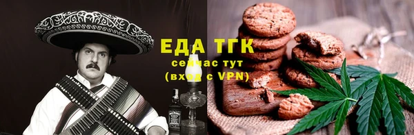 мяу мяу кристалл Верея