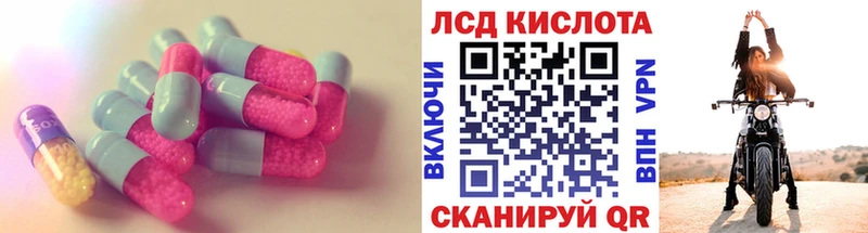 Лсд 25 экстази кислота  даркнет сайт  Лосино-Петровский 