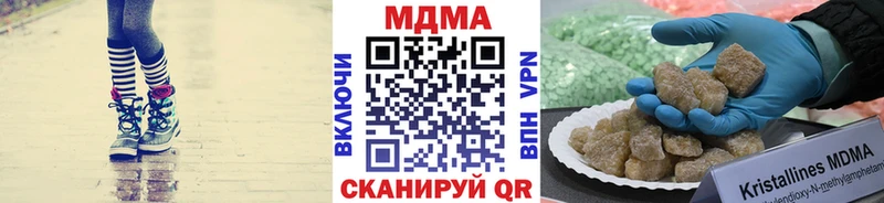 МДМА Molly  Лосино-Петровский 