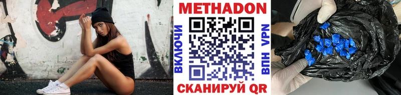 даркнет как зайти  закладка  Лосино-Петровский  МЕТАДОН белоснежный 