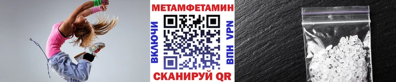 МЕТАМФЕТАМИН витя  Лосино-Петровский 