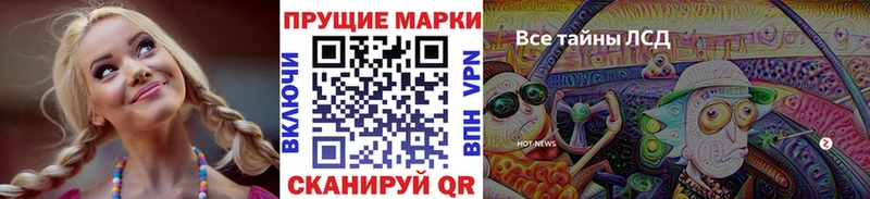 даркнет сайт  Лосино-Петровский  kraken онион  Наркотические марки 1,5мг 